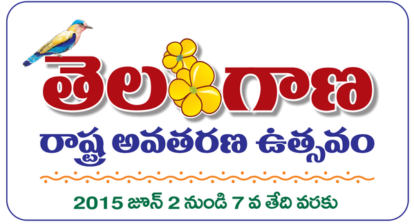 Telangana Food Festival Necklace Road Telangana Food Festival Necklace Road