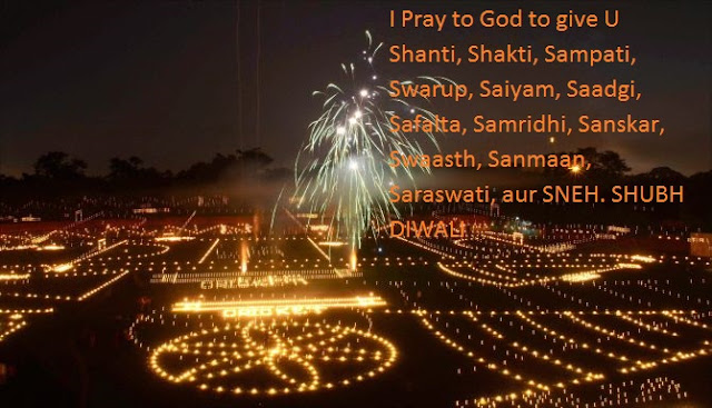 Diwali Image Diwali Image