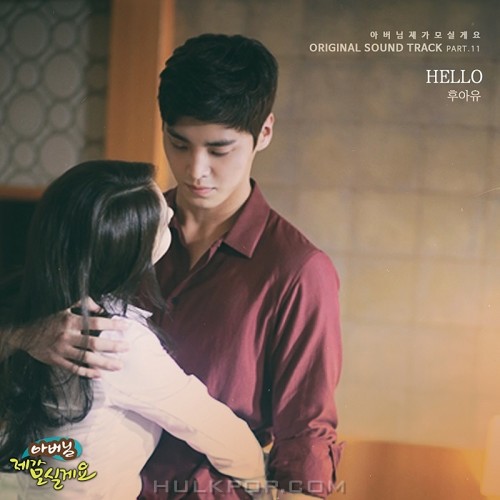 Who R U? – Father, I’ll Take Care of You OST Part.11