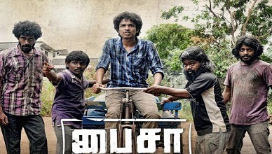 Paisa Movie Online