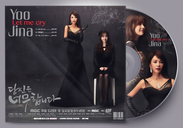 You Are Too Much Ep 1 Eng Sub تقرير عن المسلسل الكوري You Are Too Much
