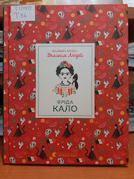 Увага! Нова книга