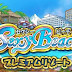 Sexy Beach Premium Resort / Sexyビーチ プレミアムリゾート + Uncensored + Englishh