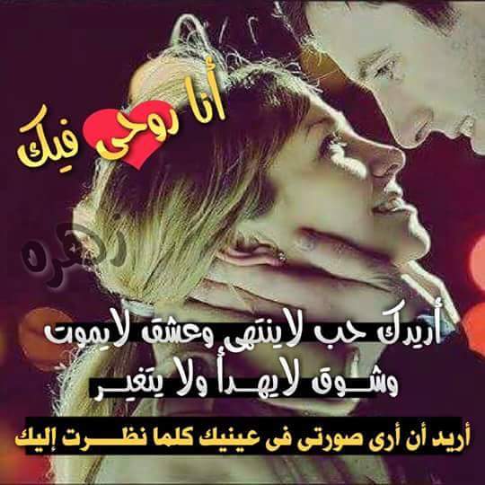 صورحب ورومانسيه 2018 احلى صور حب مكتوب عليها