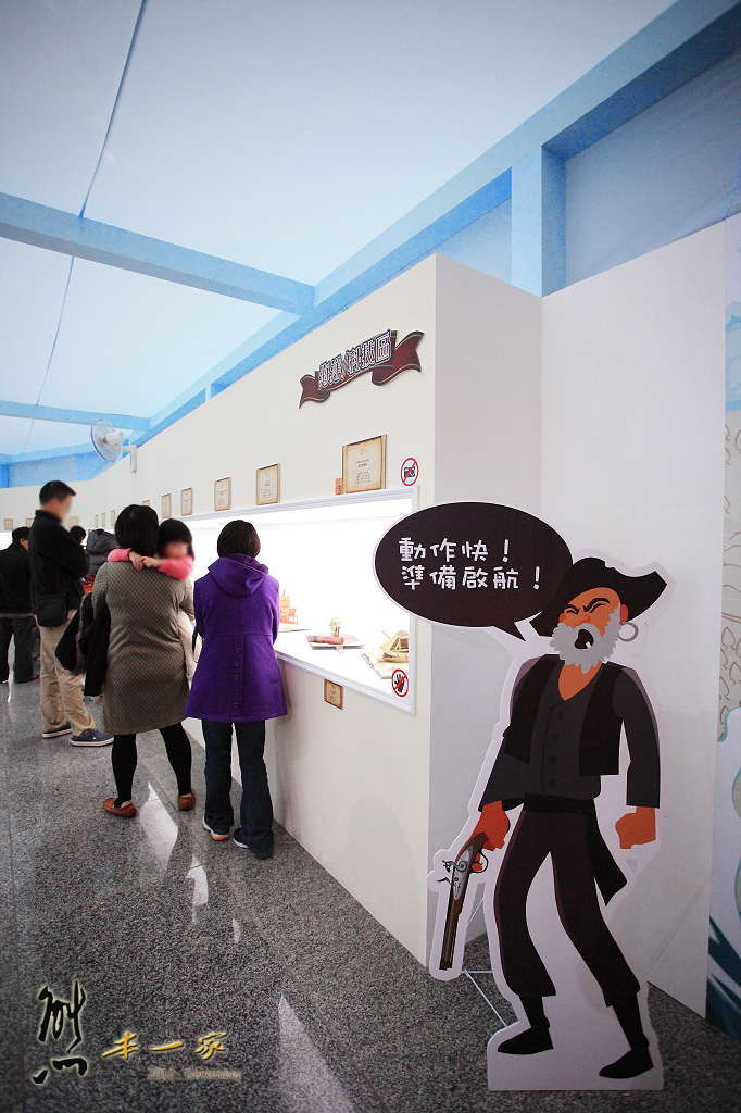 高雄國立科學工藝博物館|過年親子好去處|立體書展覽|科學活動與展覽|3D影像視覺體驗