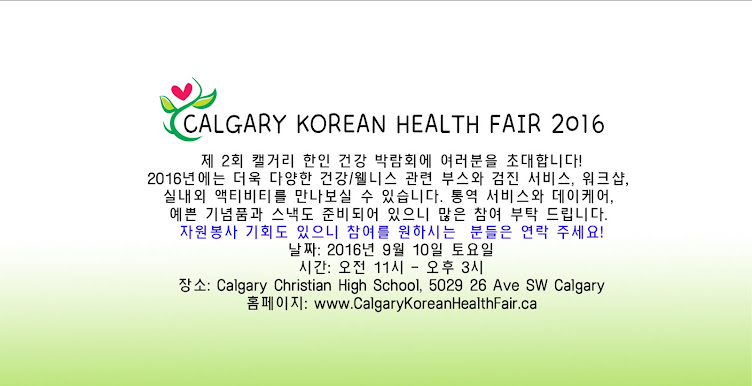 Calgary Korean Health Fair