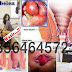 Obat Wasir Internal Keluar Darah dan Lendir Putih thumbnail