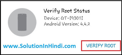 verify-root-www.solutioninhindi.com