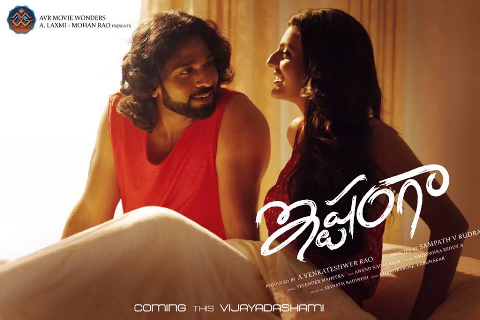 Ishtangaa (2018) Telugu Movie Naa Songs Free Download