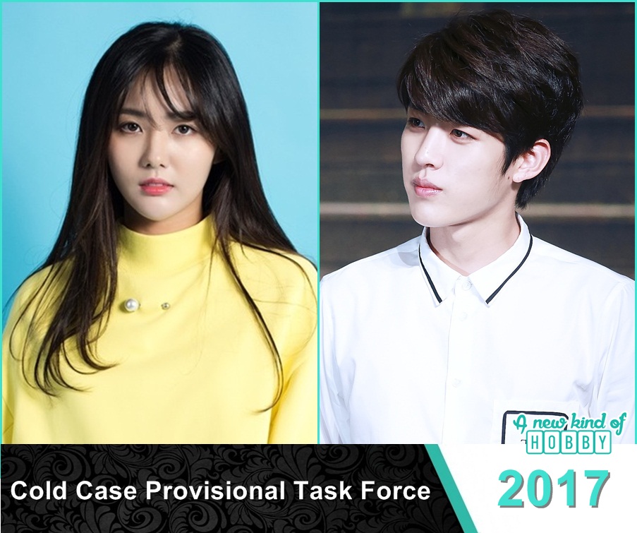 Lee Sung Yeol will be playing an Intern Detective in Cold Case Provisional  Task Force (2017) - a new kind of HOBBY | Upcoming & Korean Drama Reviews