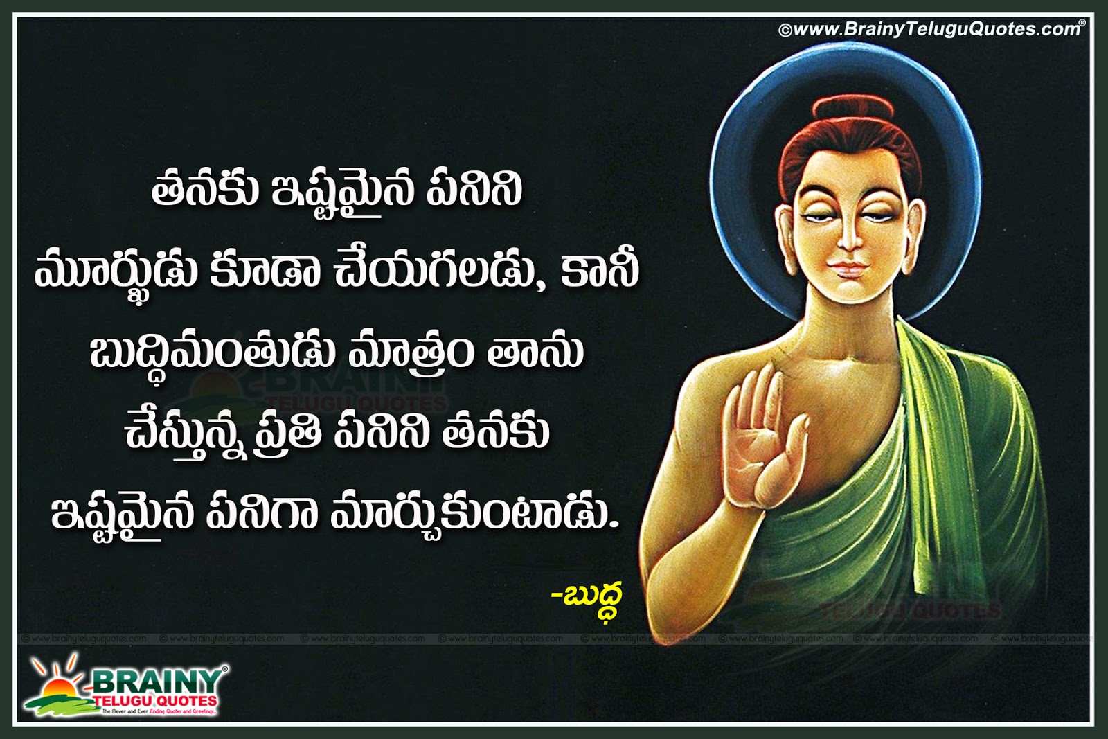Best Quotes and saying of Gautama Buddha in Telugu ...