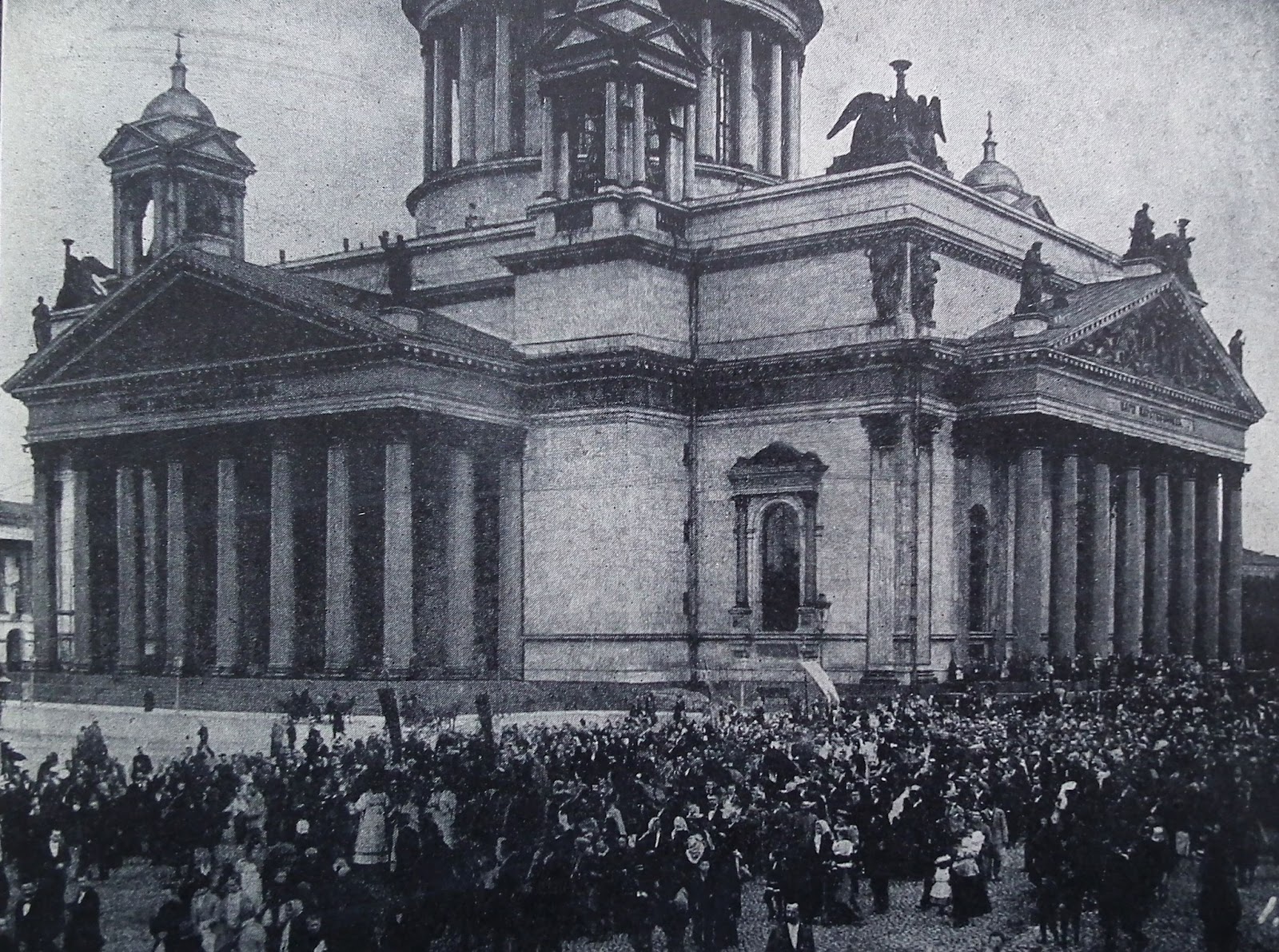 Петербург после революции