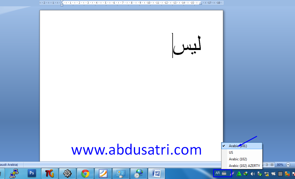 Cara setting komputer untuk ngetik bahasa arab
