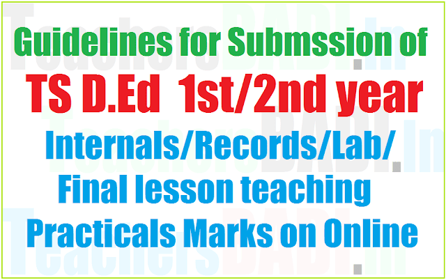 Submssion of TS D.Ed 1st/2nd year internals/records/final lesson teaching Practicals Marks Online Submssion of TS D.Ed 1st/2nd year internals/records/final lesson teaching Practicals Marks Online