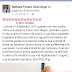 MATERNITA'. Racconto TOCCANTE del Prof. R. FERRARO: "Realizzato sogno di una DONNA"