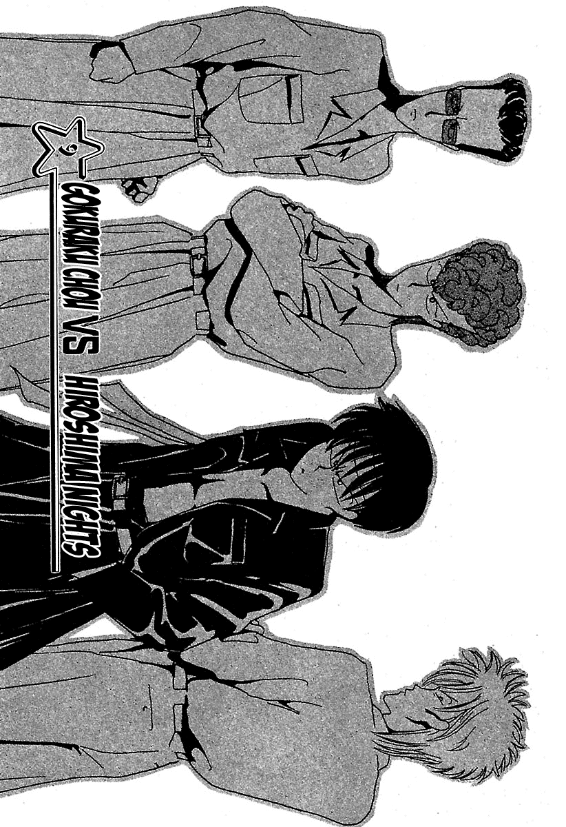Delinquent Scans 17