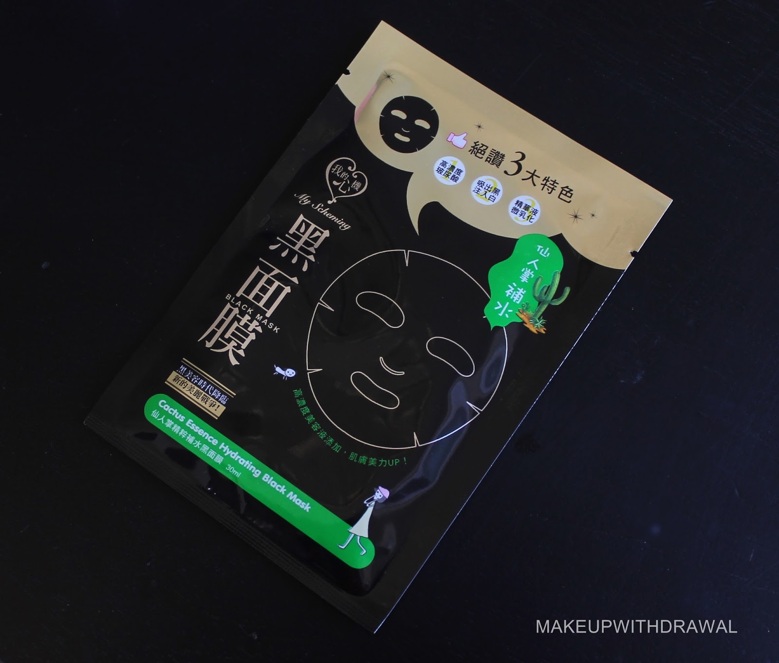 Mask Madness Vol I Missha O Liye My Beauty Diary Innisfree My Scheming Makeup Withdrawal