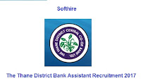 The Thane District Bank Assistant Recruitment