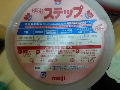 日本のお土産依頼 日本のお土産依頼