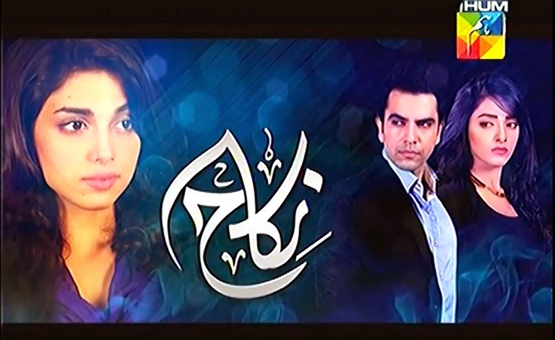 Matinee Show Time Nikah Drama Hum TV Full Episode 20 Watch Online.