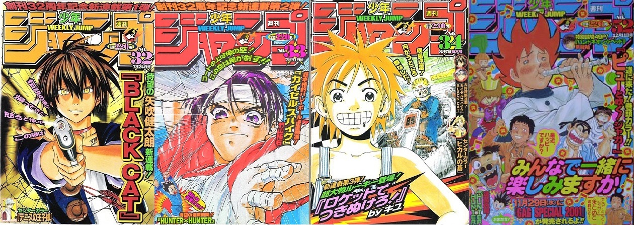 Análise: TOC Weekly Shonen Jump #49 (Ano 2014). - Analyse It