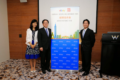 世界第一！eBay台灣賣家平均出口48個國家