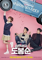 Strong Woman Do Bong Soon (2017) ✩✩