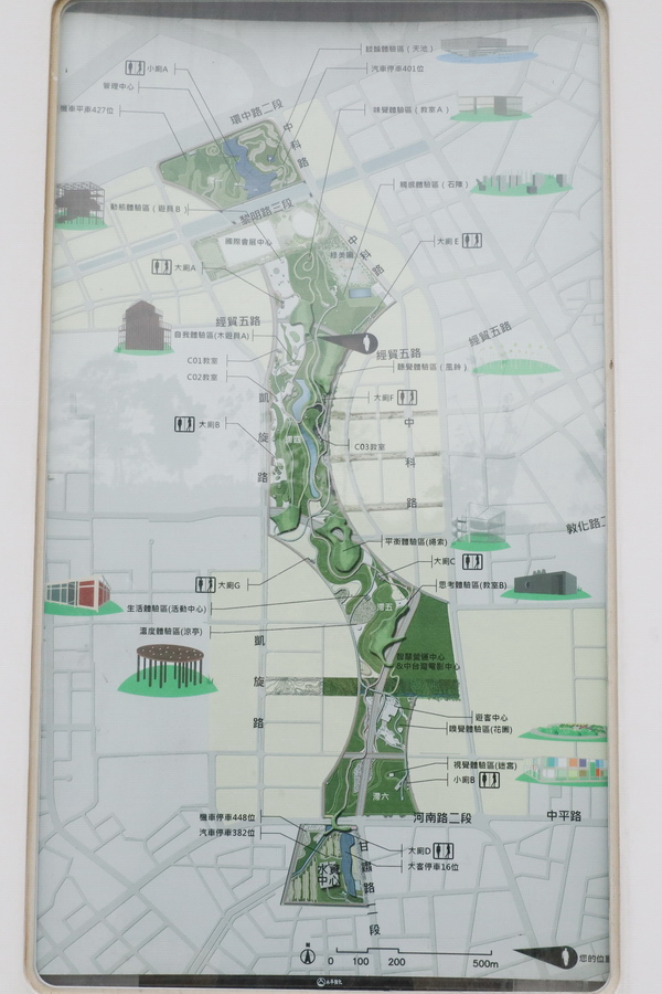 台中水湳中央公園12感官體驗區,67公頃台中之肺特色公園休閒好去處 台中水湳中央公園12感官體驗區,67公頃台中之肺特色公園休閒好去處