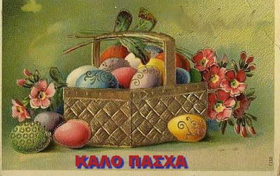 Σχετική εικόνα