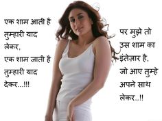 love shayari in hindi for girlfriend