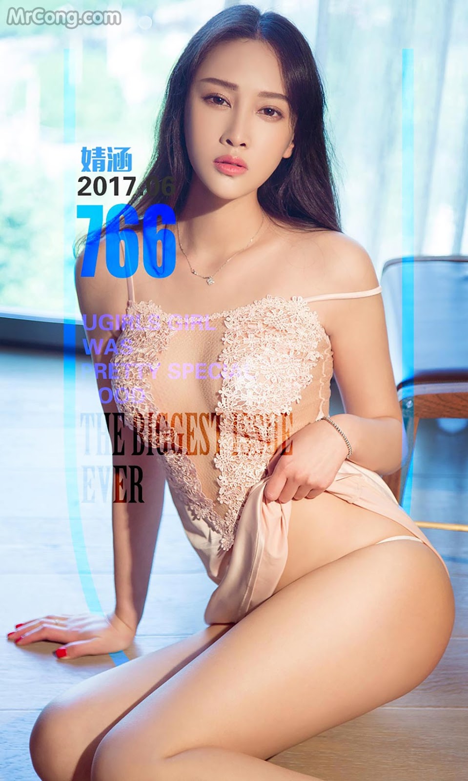 UGIRLS - Ai You Wu App No.766: Model Jing Han (婧 涵) (40 photos) photo 2-17