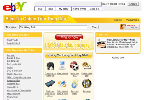 Tranh chấp liên quan đến tên miền ebay.com.vn Tranh chấp liên quan đến tên miền ebay.com.vn