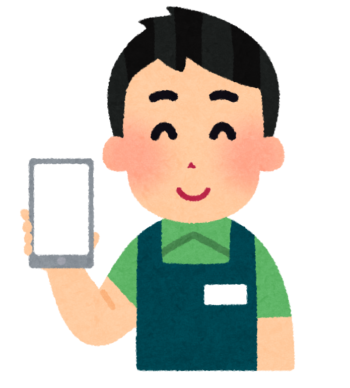 スマホの画面を見せる人のイラスト 店員 かわいいフリー素材集 いらすとや