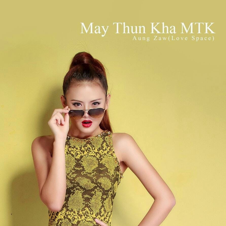 May Thun Kha - Pretty Myanmar Girl Collection 