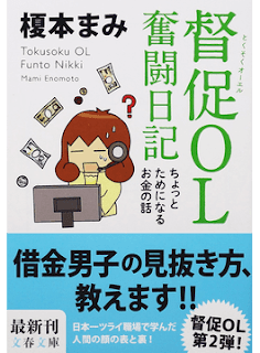 https://honto.jp/netstore/pd-book_27318383.html