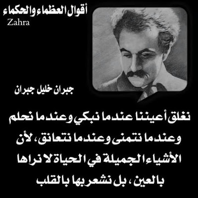 خواطر وحكم خواطر وحكم