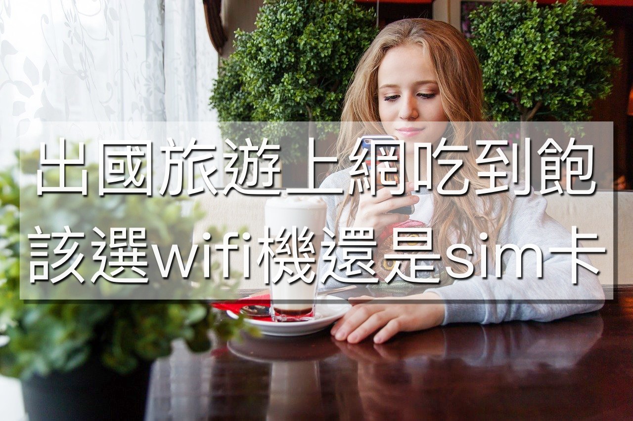 第一次親子國外自助旅行就上手圖文攻略!一起勇敢出走泰國趣