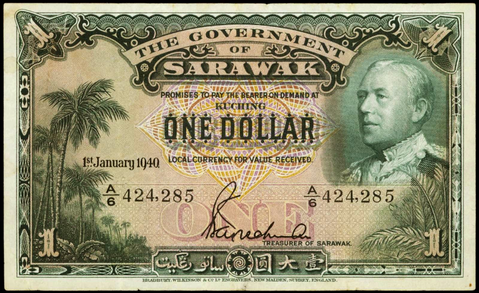 Sarawak banknotes 1 Dollar note 1940World Banknotes & Coins Pictures