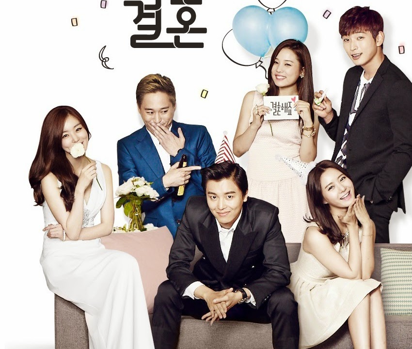 Marriage-Not-Dating-Poster-1