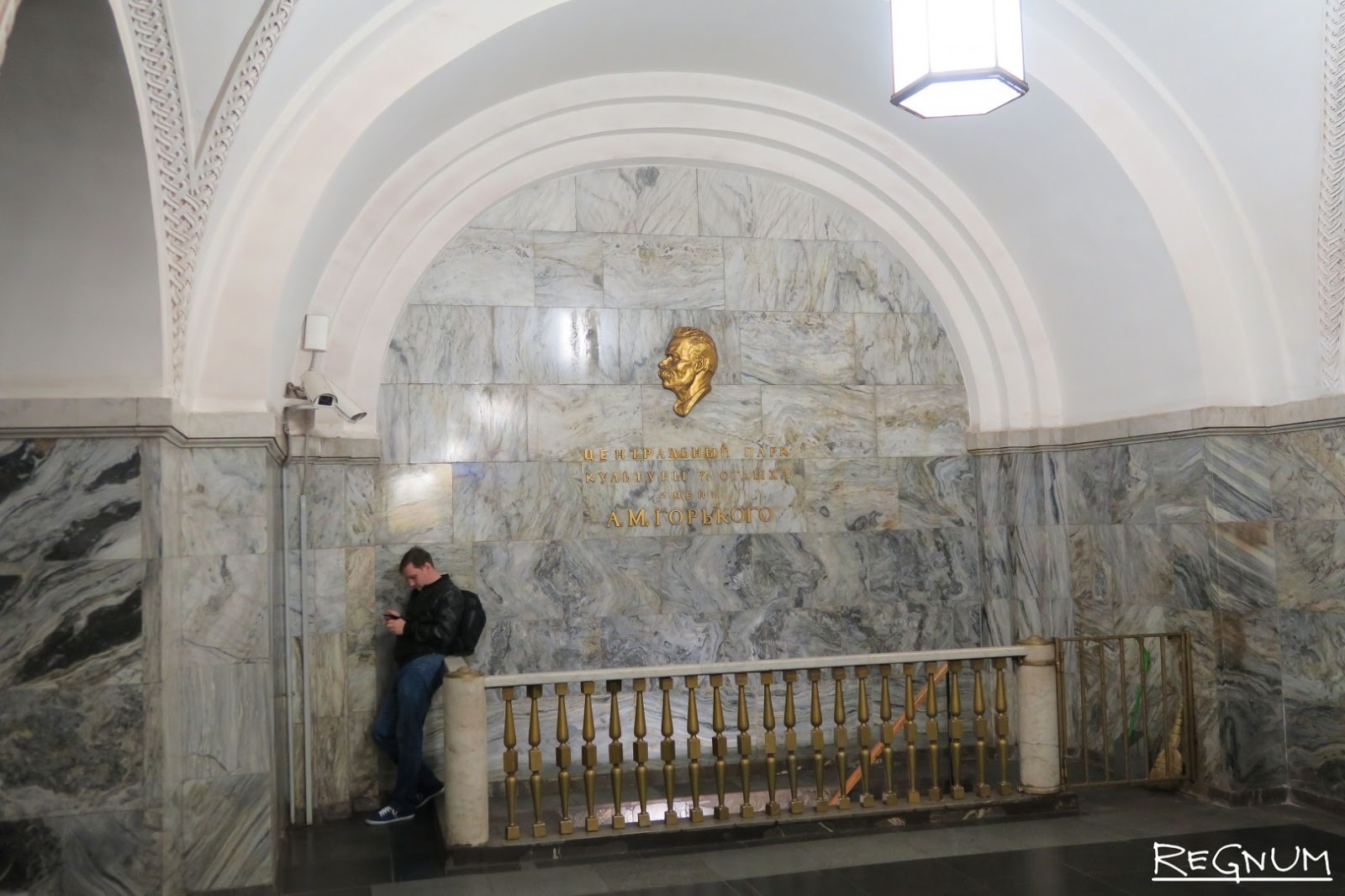 станция парк культуры москва