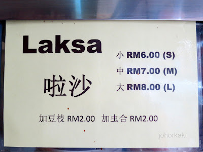 Yew Swee 友水 Laksa in Taman Century, Johor Bahru Yew-Swee-友水-Laksa