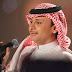 كلمات اغنية انسان اكثرعبدالمجيد عبد الله كاملة كلمات اغنية انسان اكثرعبدالمجيد عبد الله كاملة