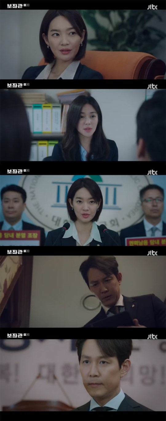 Lee Jung-jae Films Et Programmes Tv [SPOILERS!!!] Lee Jung Jae makes his long-awaited drama comeback with
