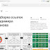 Доски Pinterest по Управлению Проектами
