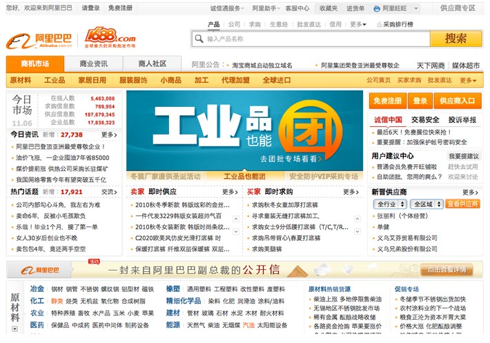 Китайская книга страницы. Сутры махаяны. Японские раскраски для детей. Китайские раскраски для детей. Древние китайские книги.