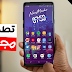 أفضل تطبيق أندرويد لتصميم صورك والتعديل عليها وجعلها مميزة داخل فيديوهات ! أفضل تطبيق أندرويد لتصميم صورك والتعديل عليها وجعلها مميزة داخل فيديوهات !