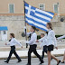 Ποιοι δρόμοι κλείνουν για τις παρελάσεις σε Αθήνα-Πειραιά