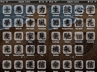 Download Kanji IconPack