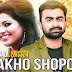 LAKHO SHOPON SONG Lyrics - Imran & Nadia