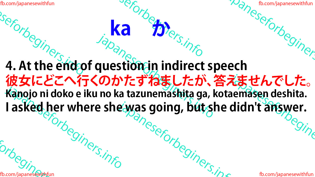 ka japanese for beginners iku te form